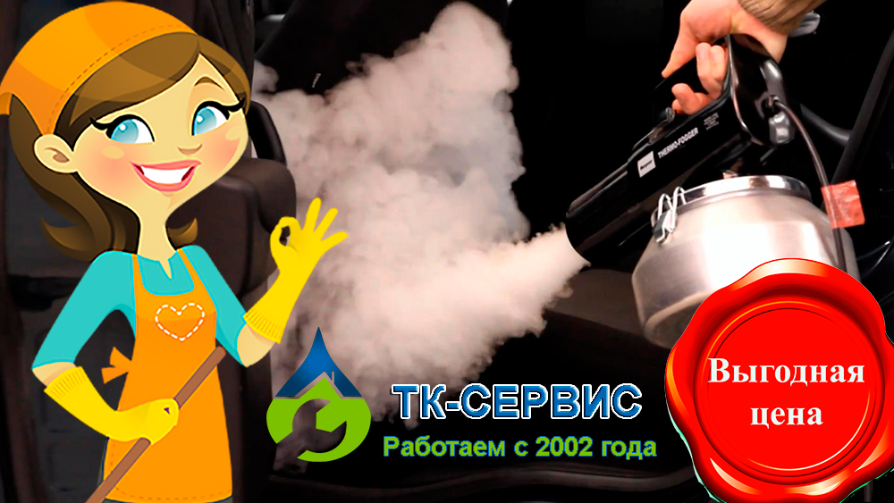 Экстренная уборка после затопления канализацией Мытищи Экстренная уборка после затопления канализацией Мытищи