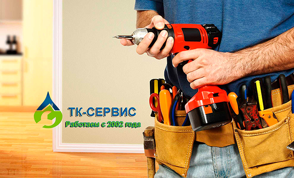 ремонт квартир Мытищи